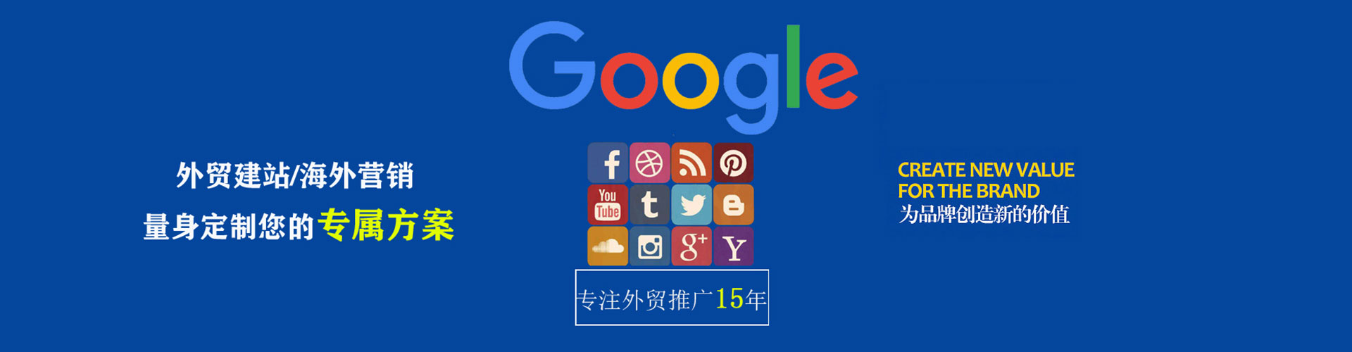 白河推广信息流