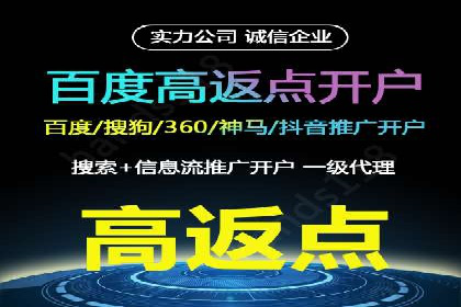 信息流营销案例：百度助力企业实现业绩增长