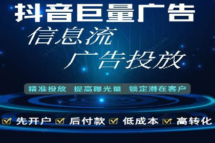 百度关键词推广价格对比分析